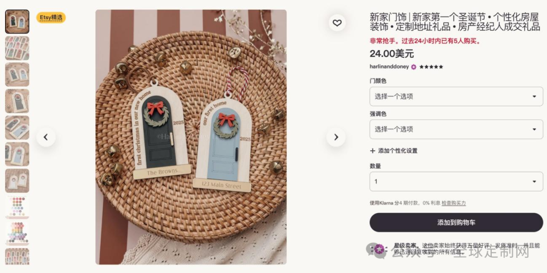 一扇“小门”成了圣诞抢手货!Etsy卖家把“新家第一年”做成了生意!