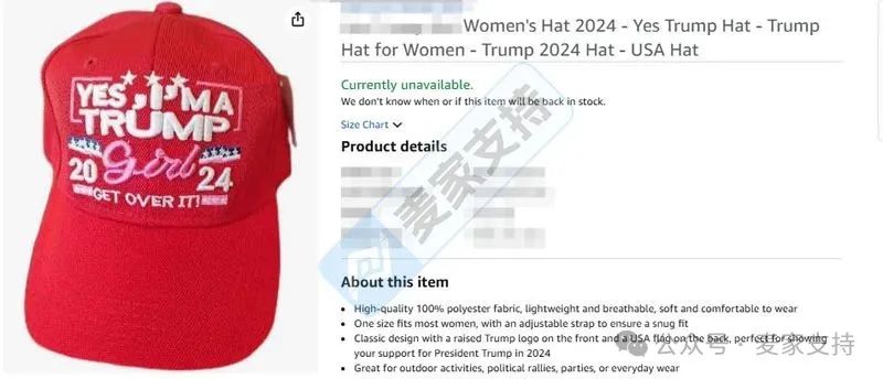 5-cv-01962，美国总统Trump商标维权终究还是来了！TRO虽迟但到！