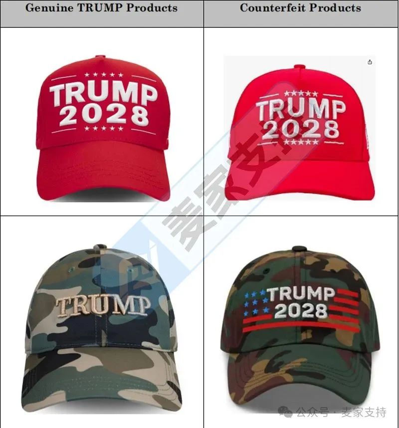 5-cv-01962，美国总统Trump商标维权终究还是来了！TRO虽迟但到！