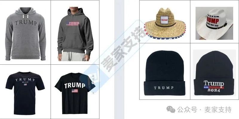 5-cv-01962，美国总统Trump商标维权终究还是来了！TRO虽迟但到！