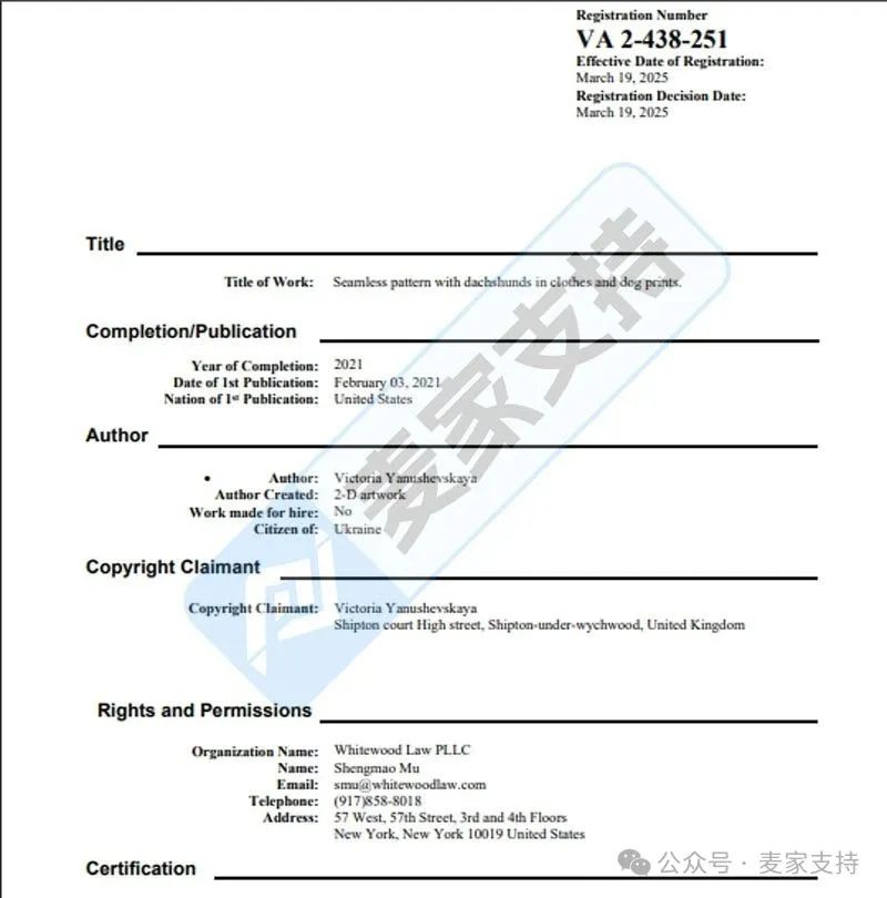 5-cv-08690，腊肠犬版权作品维权风波再来袭，预计近200店涉案！