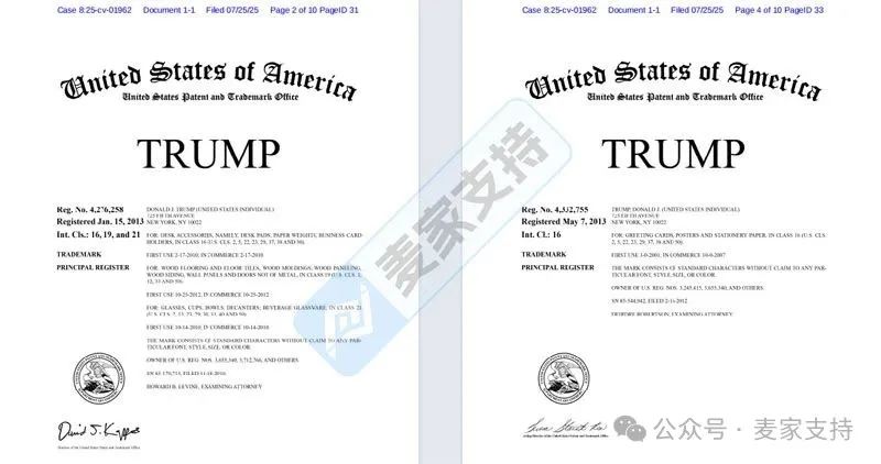 5-cv-01962，美国总统Trump商标维权终究还是来了！TRO虽迟但到！