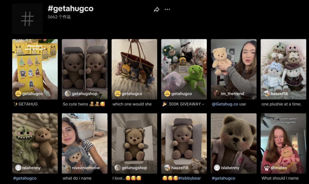 Labubu劲敌出现?如何用“官方娃衣”打开百亿级市场