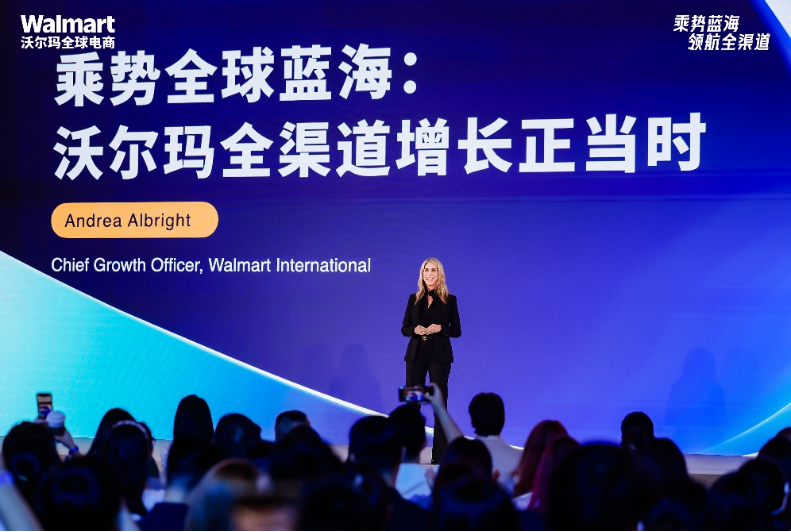 卖家旺季必看!沃尔玛全球电商峰会率先释放三大信号