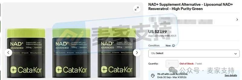 5-cv-09116，Cata-Kor匿名维权失败,371店被取证申请TRO！