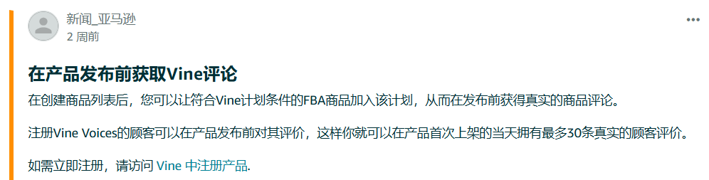 PD再添后遗症?“冷静期”致促销资格被卡!