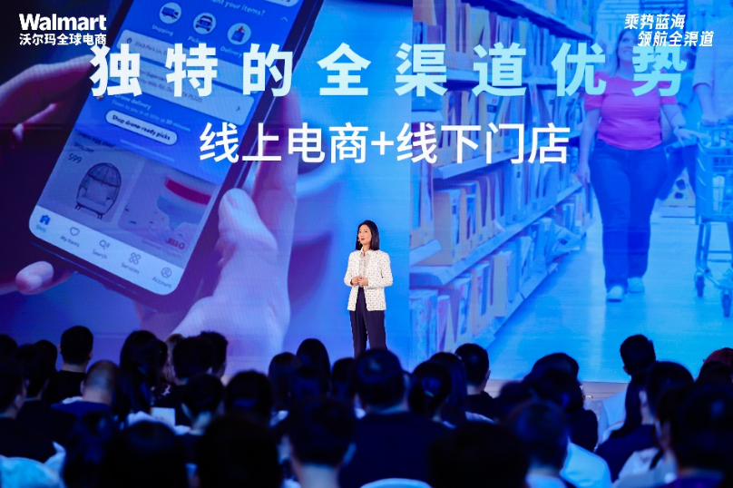 卖家旺季必看!沃尔玛全球电商峰会率先释放三大信号