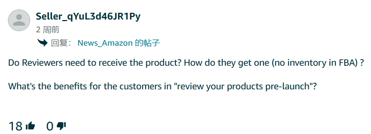 PD再添后遗症?“冷静期”致促销资格被卡!