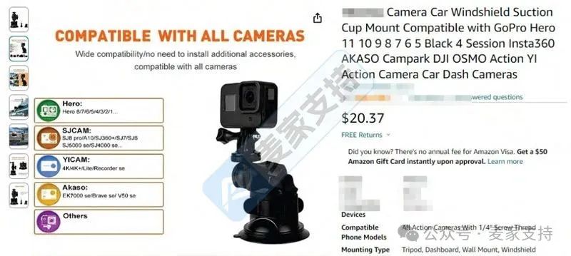 5-cv-23598,TRO冻结倒计时!GoPro时隔18个月再出手,跨境卖家速响应