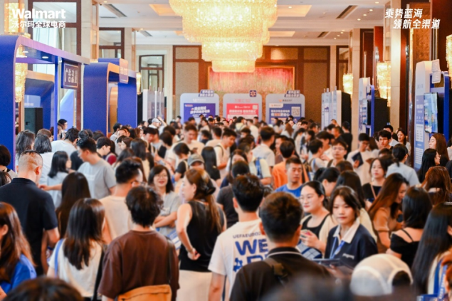 卖家旺季必看!沃尔玛全球电商峰会率先释放三大信号