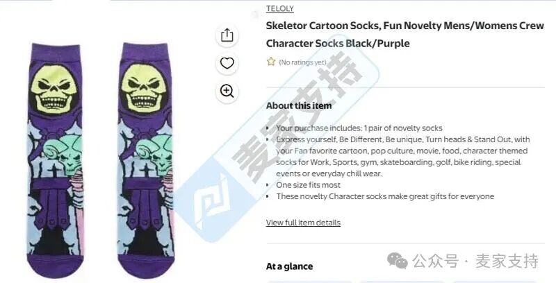 5-cv-24010,沃尔玛品牌TELOLY连发三案,服饰类卖家避雷