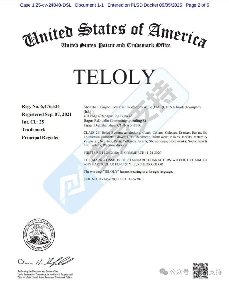 5-cv-24010,沃尔玛品牌TELOLY连发三案,服饰类卖家避雷