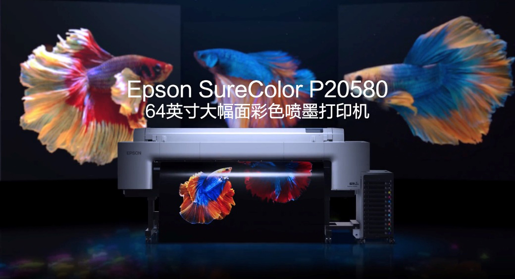 EPSON_STORY