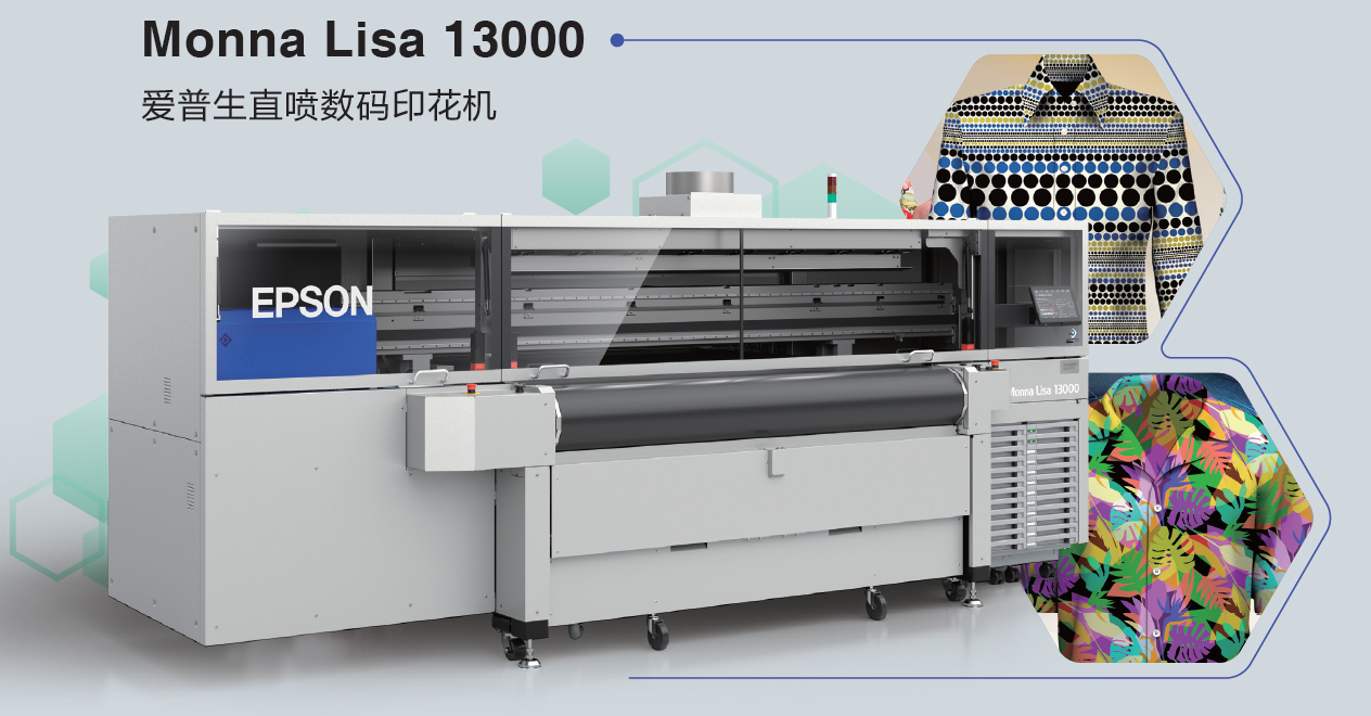 EPSON_STORY