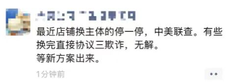 大额补税?不少卖家已中招,亚马逊“换主体”成新雷区?