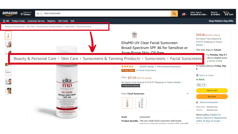 亚马逊设置准确的商品分类