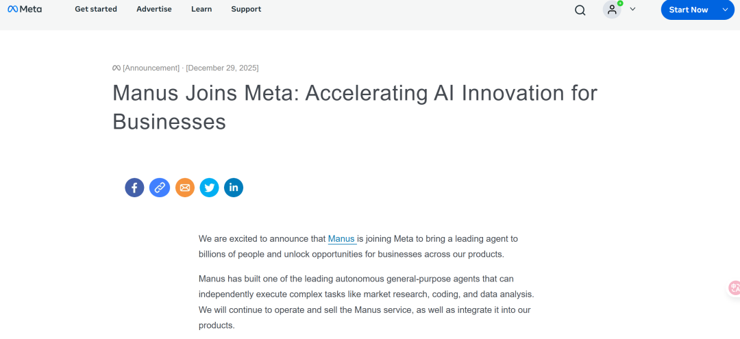 Meta官宣正式收购AI智能体(AI Agent)公司Manus。