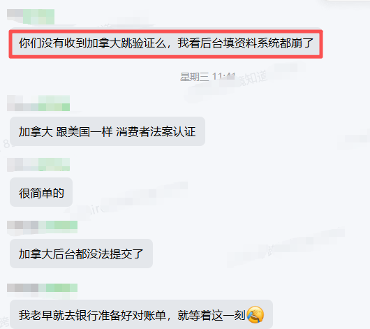 亚马逊巴西站、加拿大站账户被平台被停用？