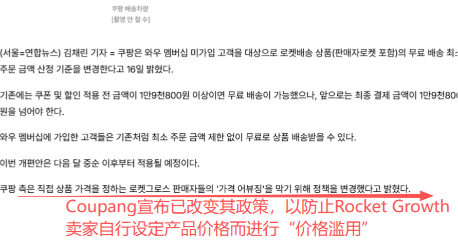 防止商家玩价格游戏