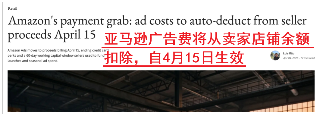 炸了!亚马逊新规,遭大批卖家联合抗议