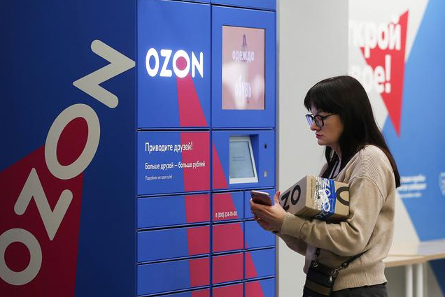 警惕 Ozon 封店!Global 包裹直接发俄罗斯自提点,新一轮账号风控已经开始