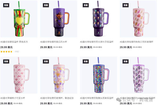 Meoky保温杯爆火TikTok：一只杯子，如何变成年轻人的时尚单品